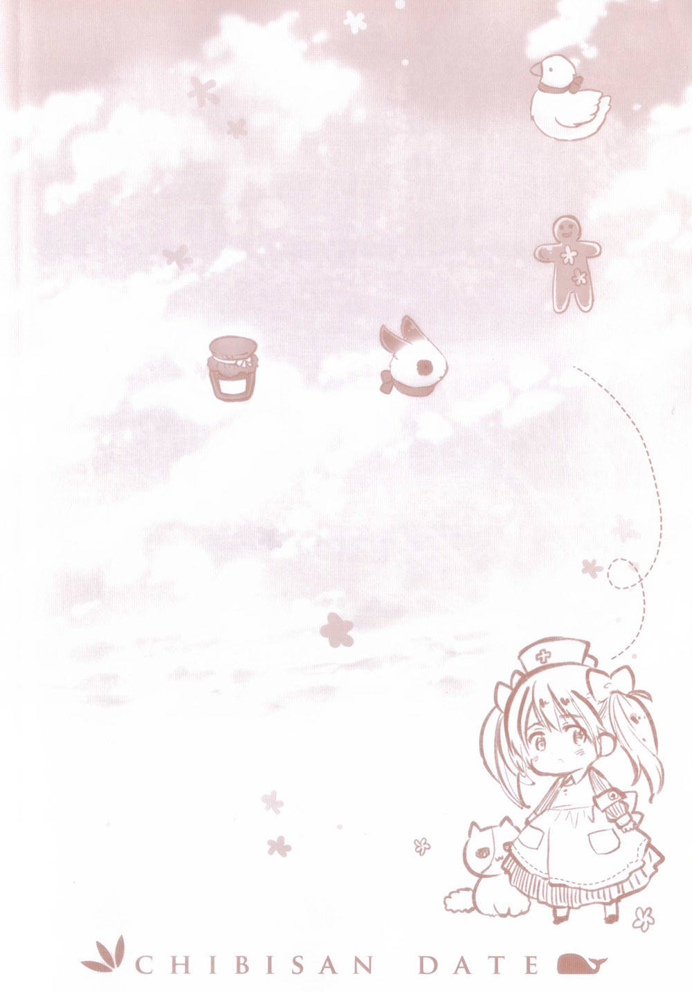 Chibi-san Date Chapter 8 page 5 - Chapter 8: An unusual day.