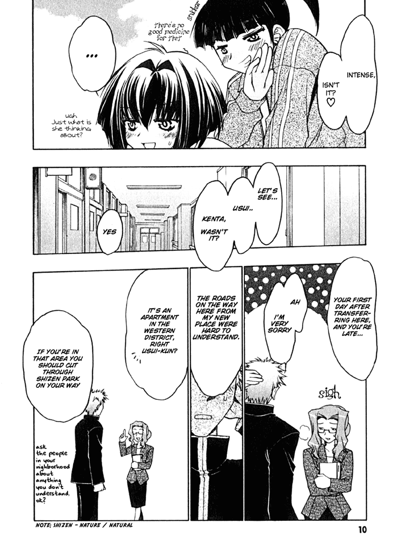 Chibi Vampire Chapter 1.2 page 11 - Chapter 1 v2 : Karin's Encounter And The Mysterious Boy