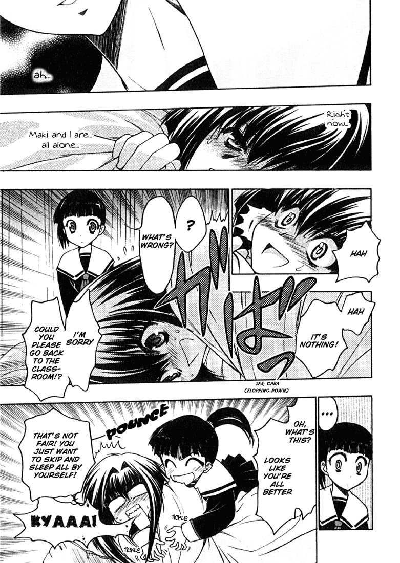Chibi Vampire Chapter 1.2 page 16 - Chapter 1 v2 : Karin's Encounter And The Mysterious Boy
