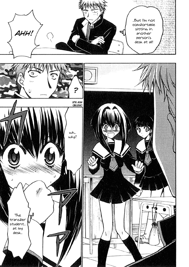 Chibi Vampire Chapter 1.2 page 18 - Chapter 1 v2 : Karin's Encounter And The Mysterious Boy