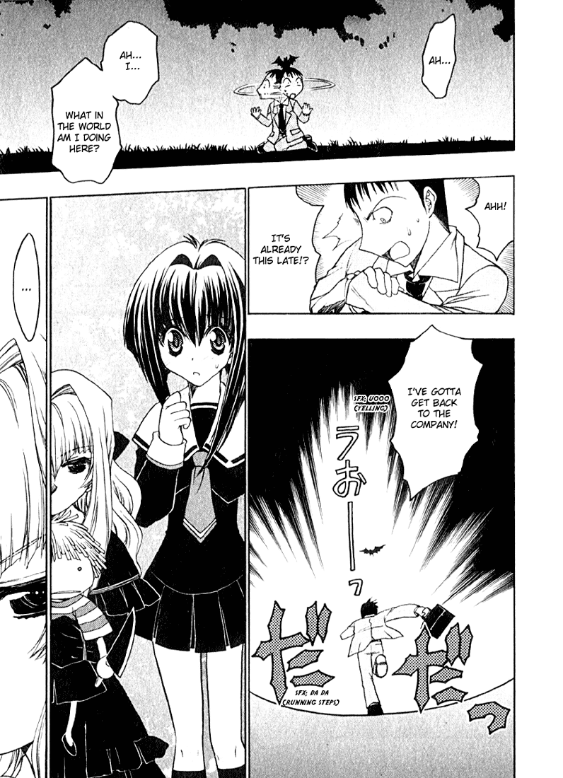 Chibi Vampire Chapter 1.2 page 33 - Chapter 1 v2 : Karin's Encounter And The Mysterious Boy