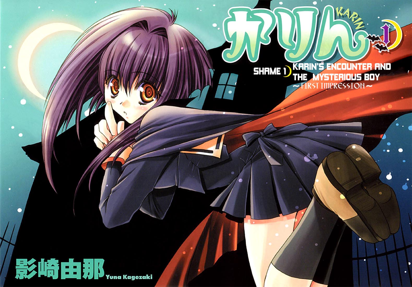 Chibi Vampire Chapter 1.2 page 4 - Chapter 1 v2 : Karin's Encounter And The Mysterious Boy