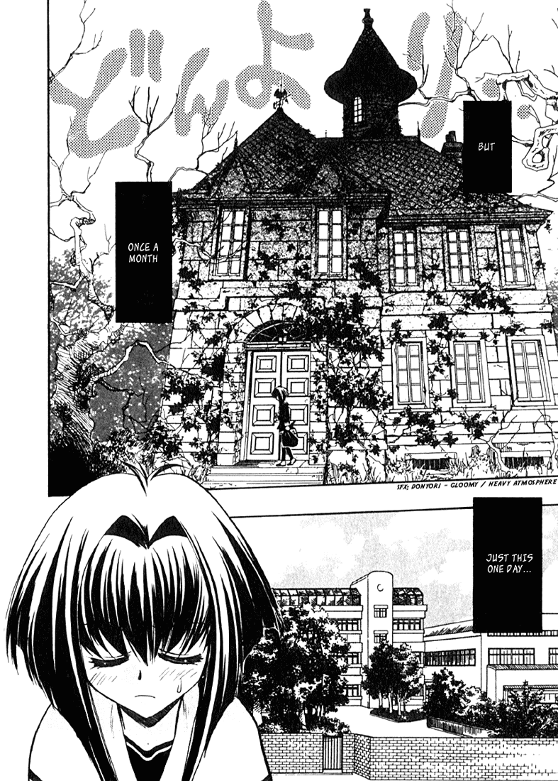 Chibi Vampire Chapter 1.2 page 9 - Chapter 1 v2 : Karin's Encounter And The Mysterious Boy