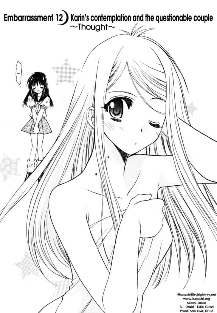 Chibi Vampire Chapter 12 page 1 - Chapter 12 : Karin's contemplation and the questionable couple