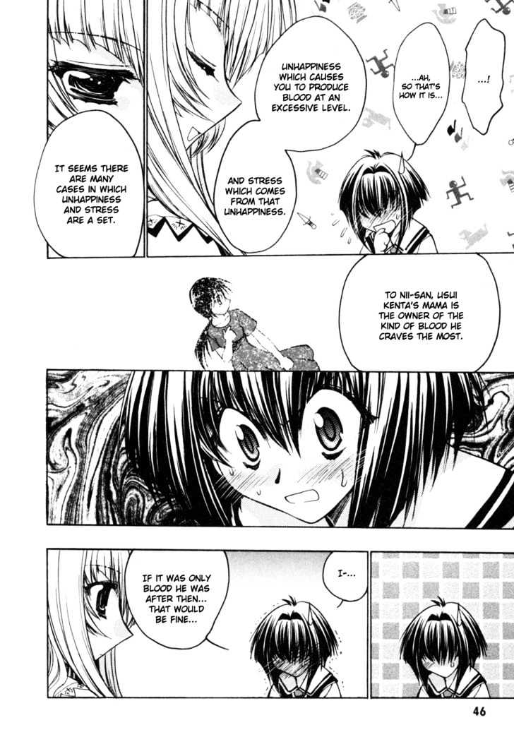 Chibi Vampire Chapter 12 page 12 - Chapter 12 : Karin's contemplation and the questionable couple