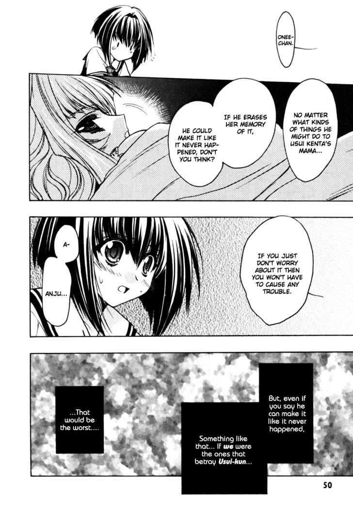 Chibi Vampire Chapter 12 page 16 - Chapter 12 : Karin's contemplation and the questionable couple