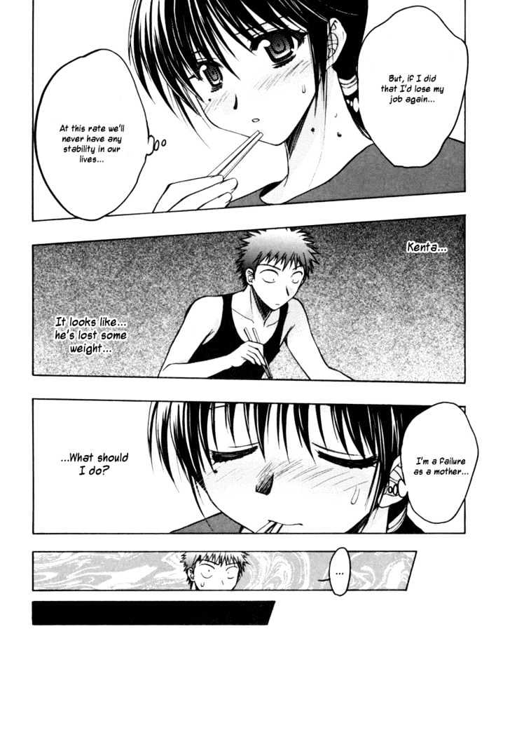 Chibi Vampire Chapter 12 page 19 - Chapter 12 : Karin's contemplation and the questionable couple