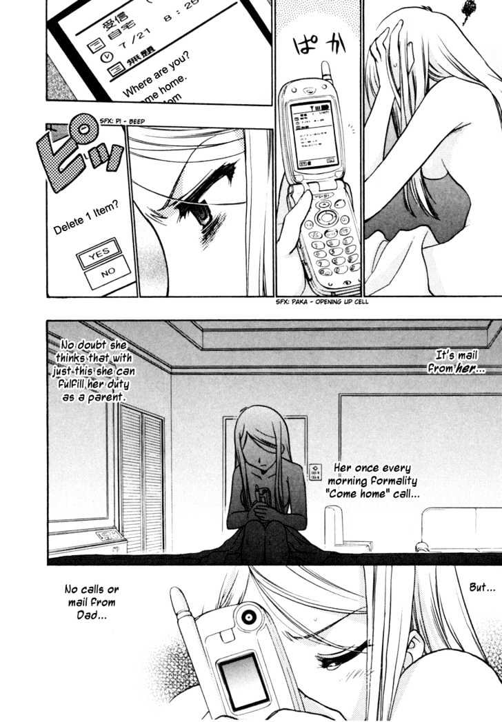 Chibi Vampire Chapter 12 page 22 - Chapter 12 : Karin's contemplation and the questionable couple