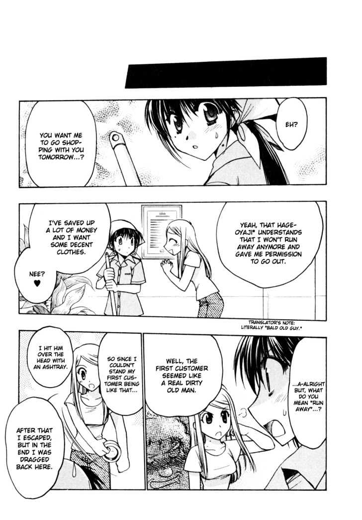 Chibi Vampire Chapter 12 page 23 - Chapter 12 : Karin's contemplation and the questionable couple