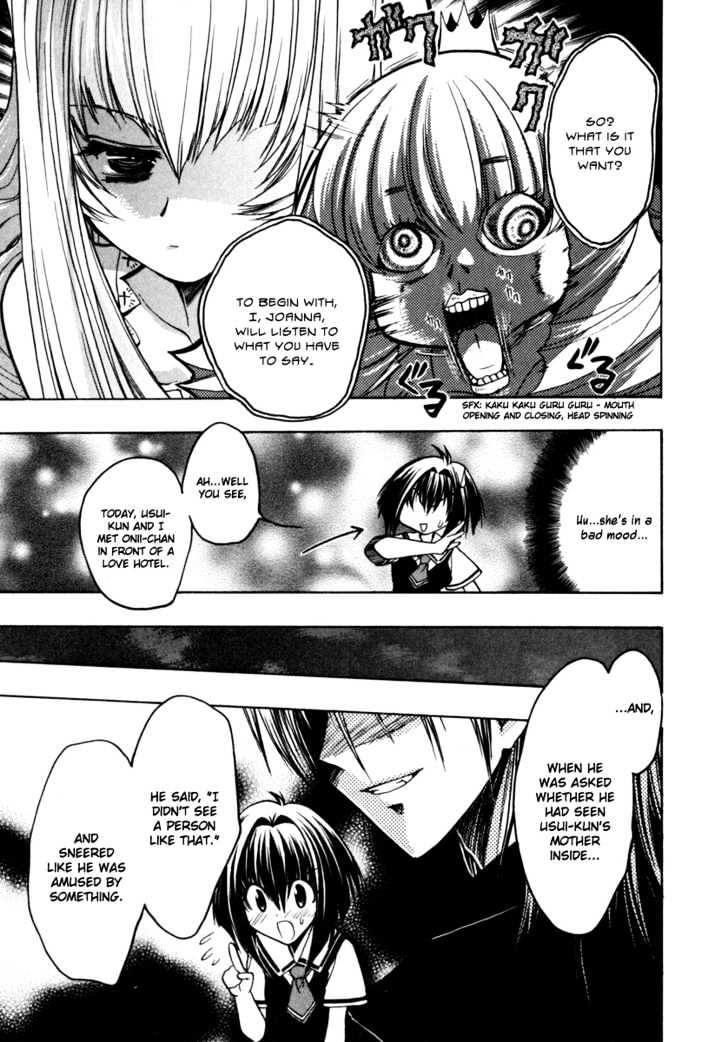Chibi Vampire Chapter 12 page 3 - Chapter 12 : Karin's contemplation and the questionable couple