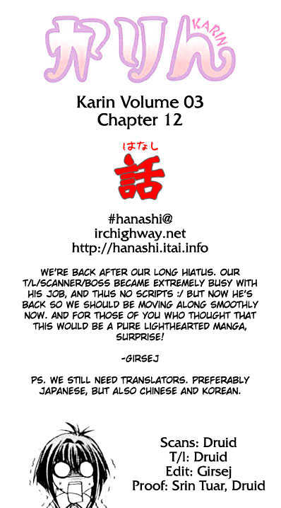 Chibi Vampire Chapter 12 page 31 - Chapter 12 : Karin's contemplation and the questionable couple