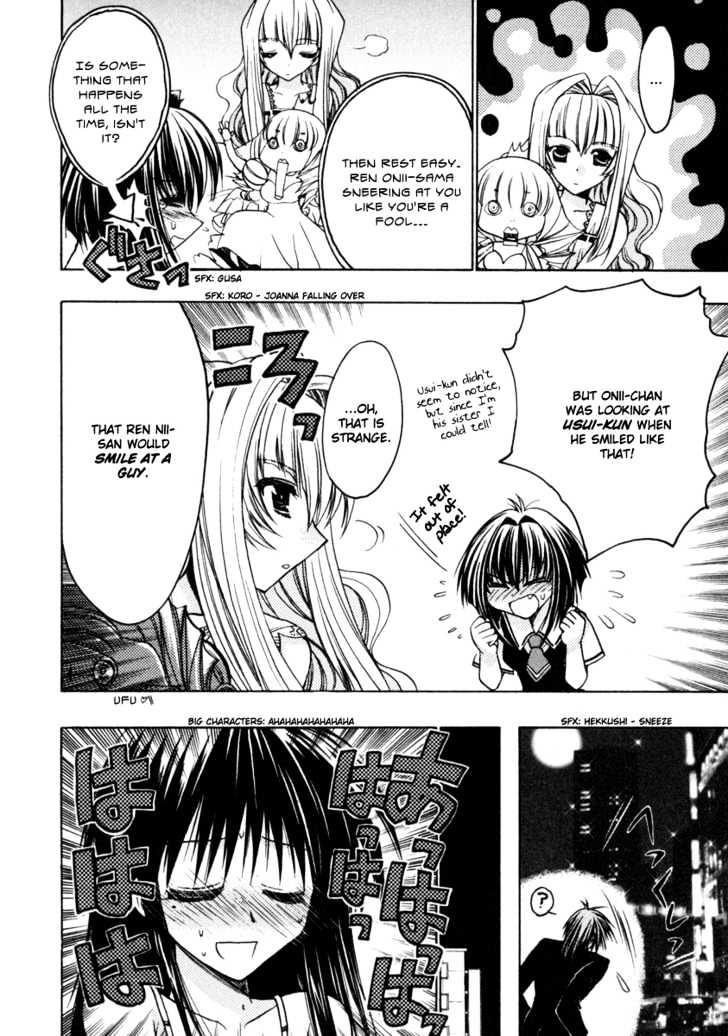 Chibi Vampire Chapter 12 page 4 - Chapter 12 : Karin's contemplation and the questionable couple