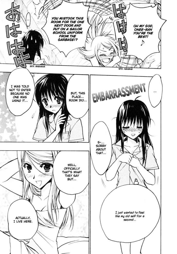Chibi Vampire Chapter 12 page 5 - Chapter 12 : Karin's contemplation and the questionable couple