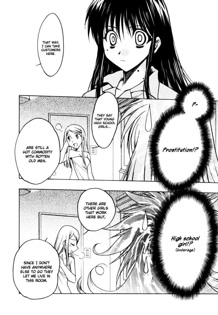 Chibi Vampire Chapter 12 page 6 - Chapter 12 : Karin's contemplation and the questionable couple