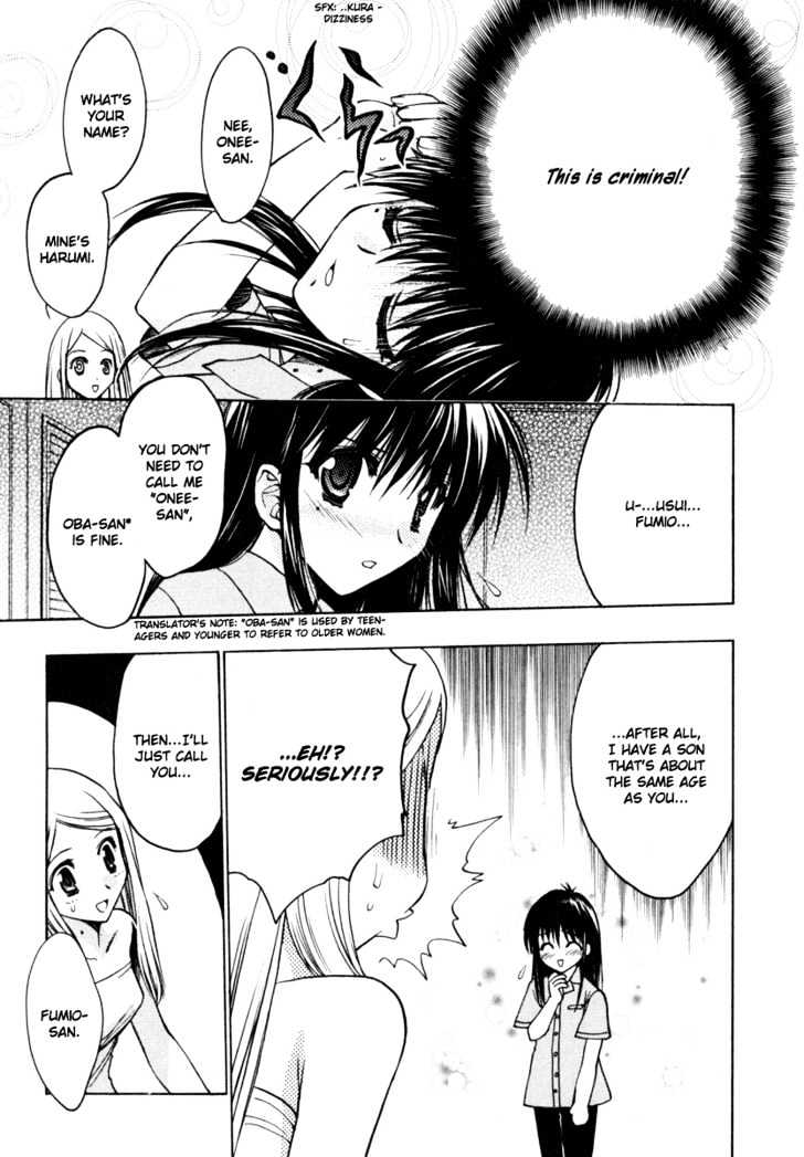 Chibi Vampire Chapter 12 page 7 - Chapter 12 : Karin's contemplation and the questionable couple