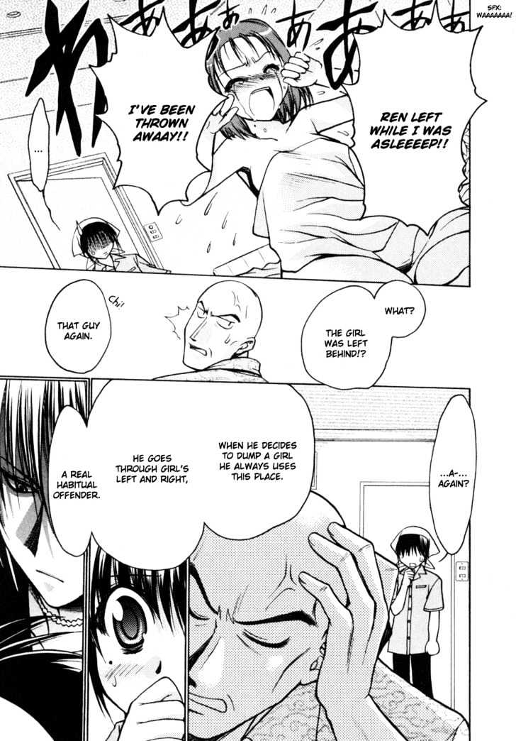 Chibi Vampire Chapter 12 page 9 - Chapter 12 : Karin's contemplation and the questionable couple