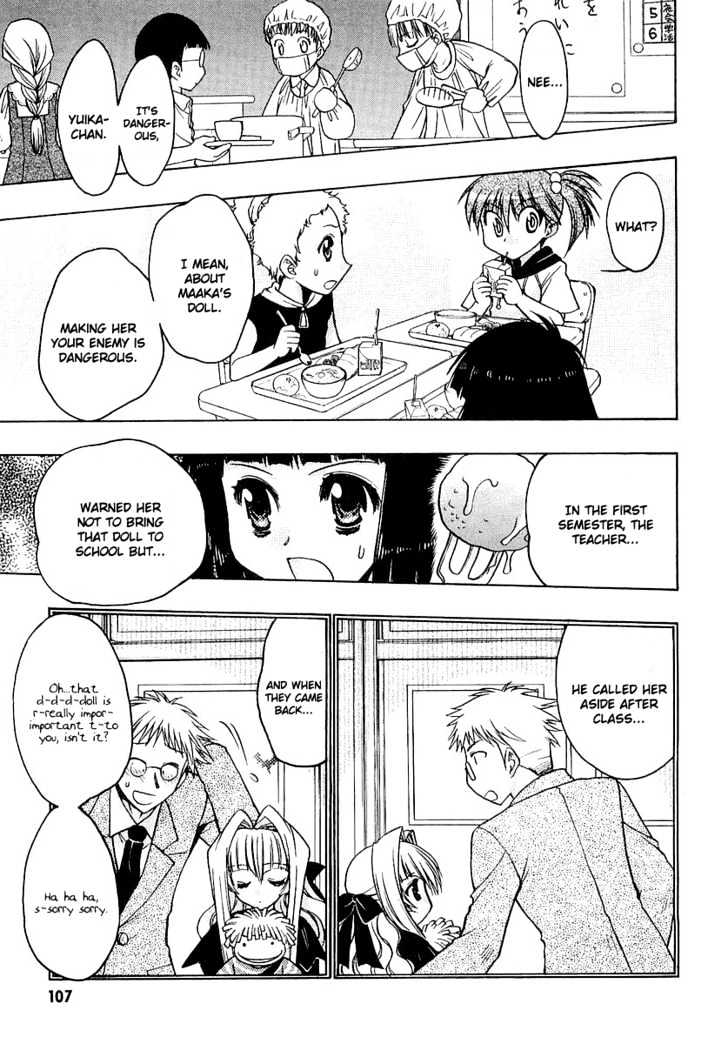 Chibi Vampire Chapter 13.5 page 13 - Chapter 13.5 : Anju's School and Boogy-kun's Homecoming