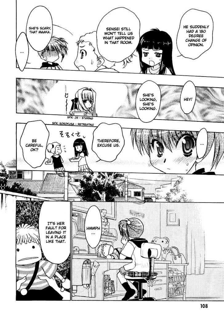 Chibi Vampire Chapter 13.5 page 14 - Chapter 13.5 : Anju's School and Boogy-kun's Homecoming