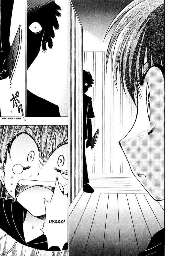 Chibi Vampire Chapter 13.5 page 19 - Chapter 13.5 : Anju's School and Boogy-kun's Homecoming