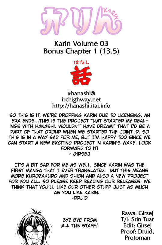 Chibi Vampire Chapter 13.5 page 31 - Chapter 13.5 : Anju's School and Boogy-kun's Homecoming