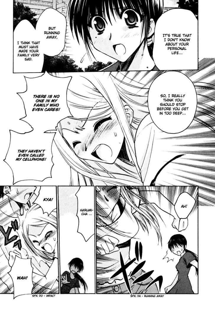 Chibi Vampire Chapter 13 page 11 - Chapter 13 : Fumio's choice and Harumi's resolution