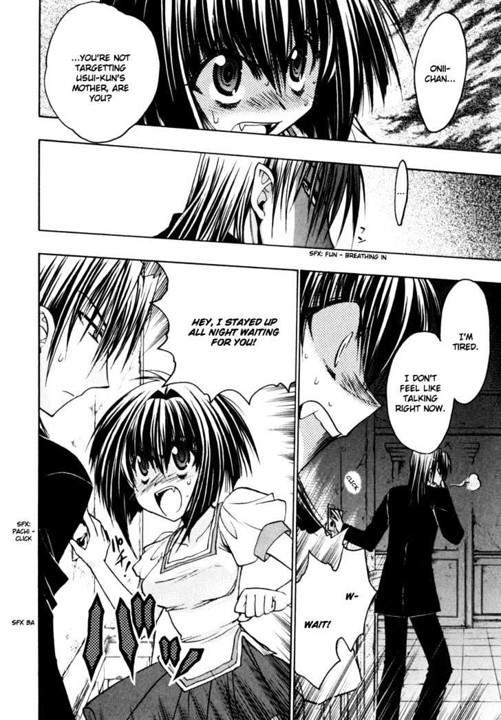 Chibi Vampire Chapter 13 page 2 - Chapter 13 : Fumio's choice and Harumi's resolution