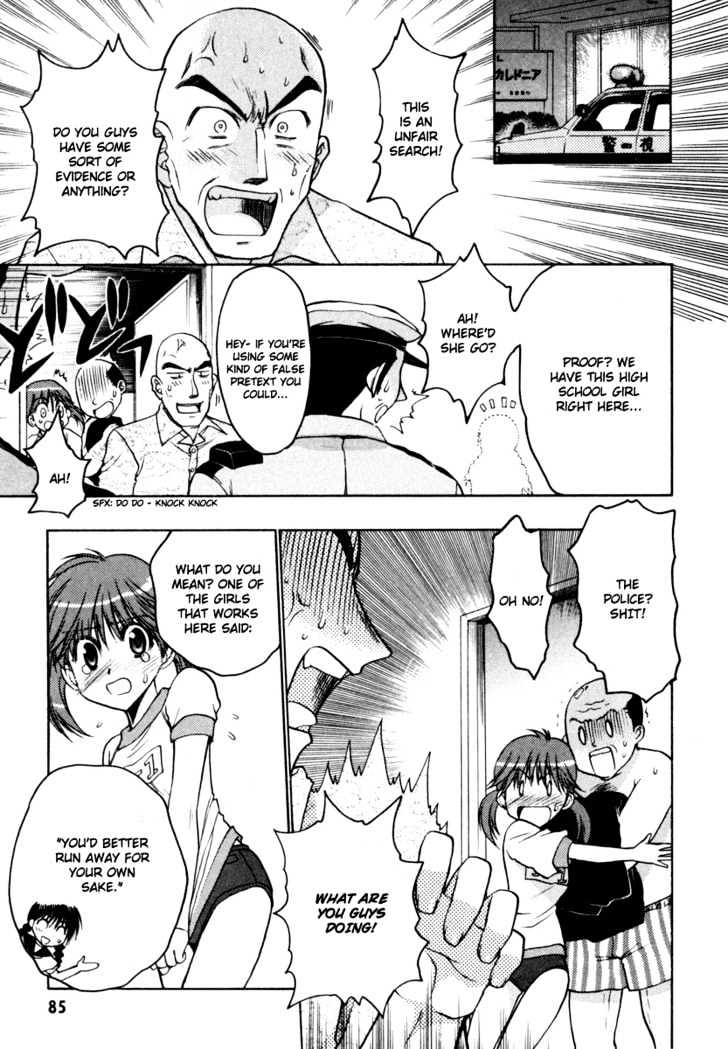 Chibi Vampire Chapter 13 page 21 - Chapter 13 : Fumio's choice and Harumi's resolution