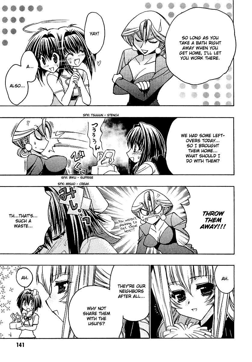 Chibi Vampire Chapter 14 page 17 - Chapter 14 : The Household's Secret and Karin The "Outcast"
