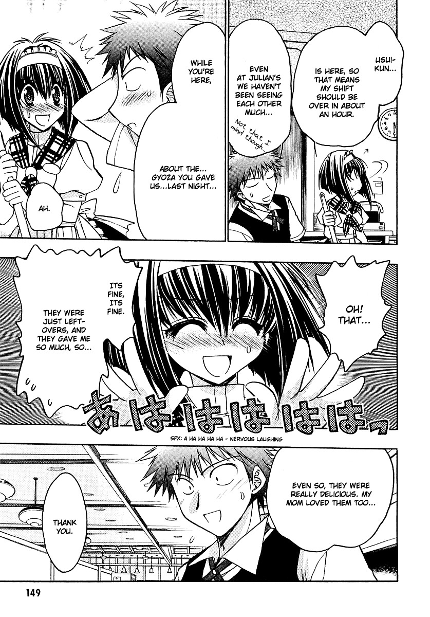 Chibi Vampire Chapter 14 page 25 - Chapter 14 : The Household's Secret and Karin The "Outcast"