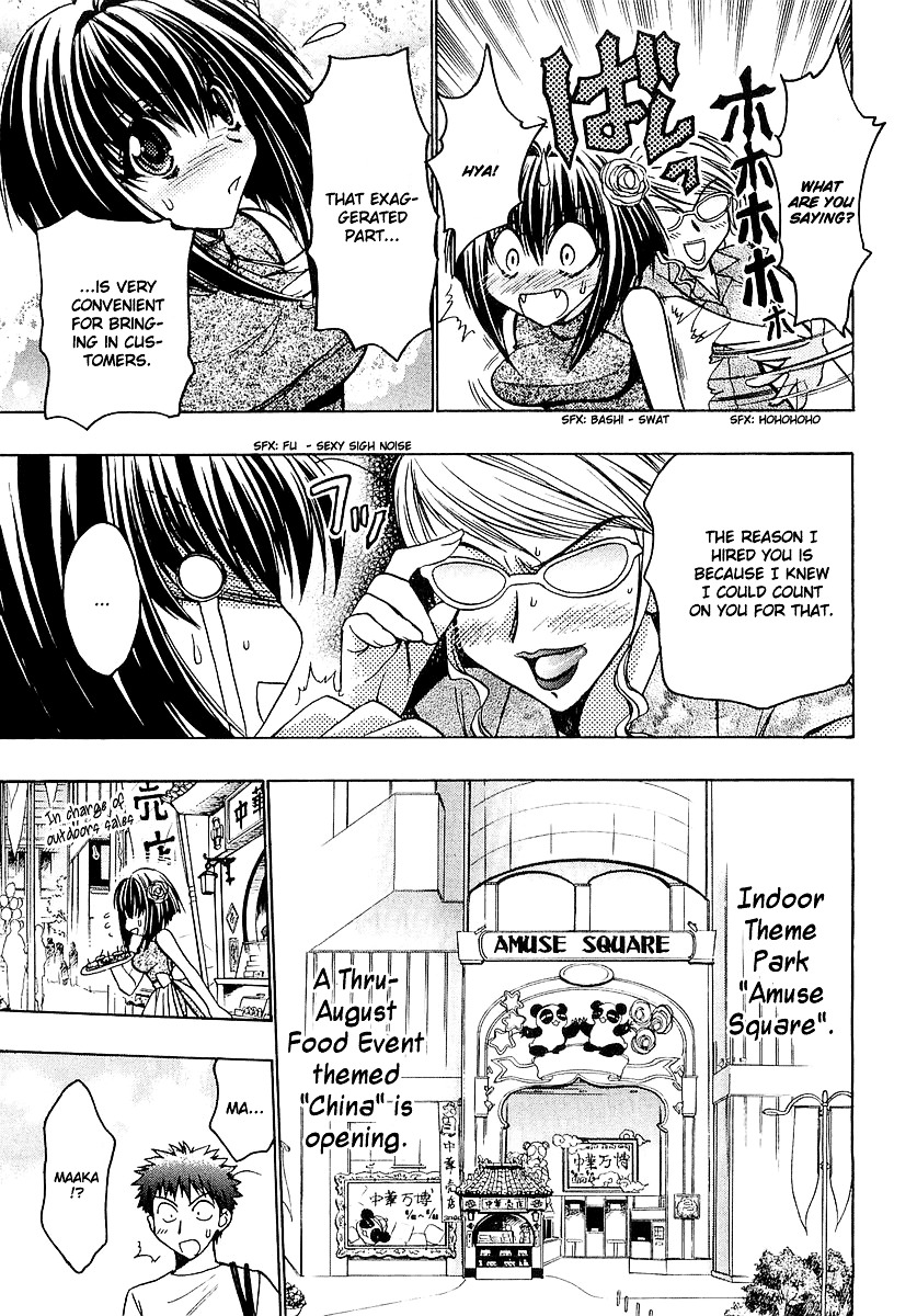 Chibi Vampire Chapter 14 page 3 - Chapter 14 : The Household's Secret and Karin The "Outcast"