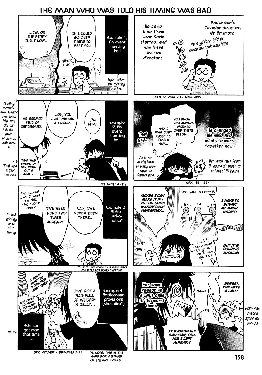 Chibi Vampire Chapter 14 page 34 - Chapter 14 : The Household's Secret and Karin The "Outcast"