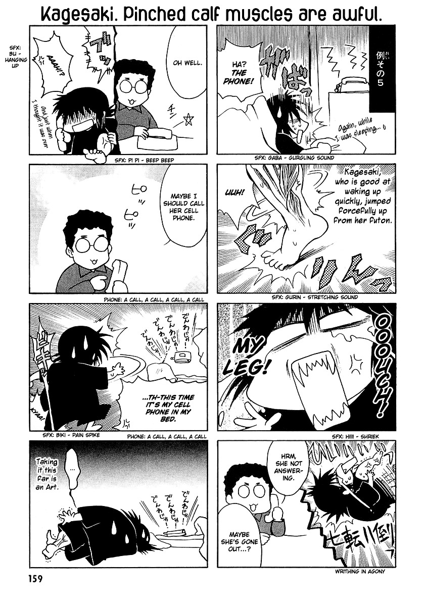 Chibi Vampire Chapter 14 page 35 - Chapter 14 : The Household's Secret and Karin The "Outcast"