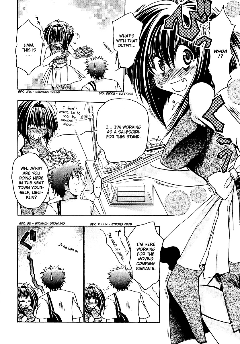Chibi Vampire Chapter 14 page 4 - Chapter 14 : The Household's Secret and Karin The "Outcast"
