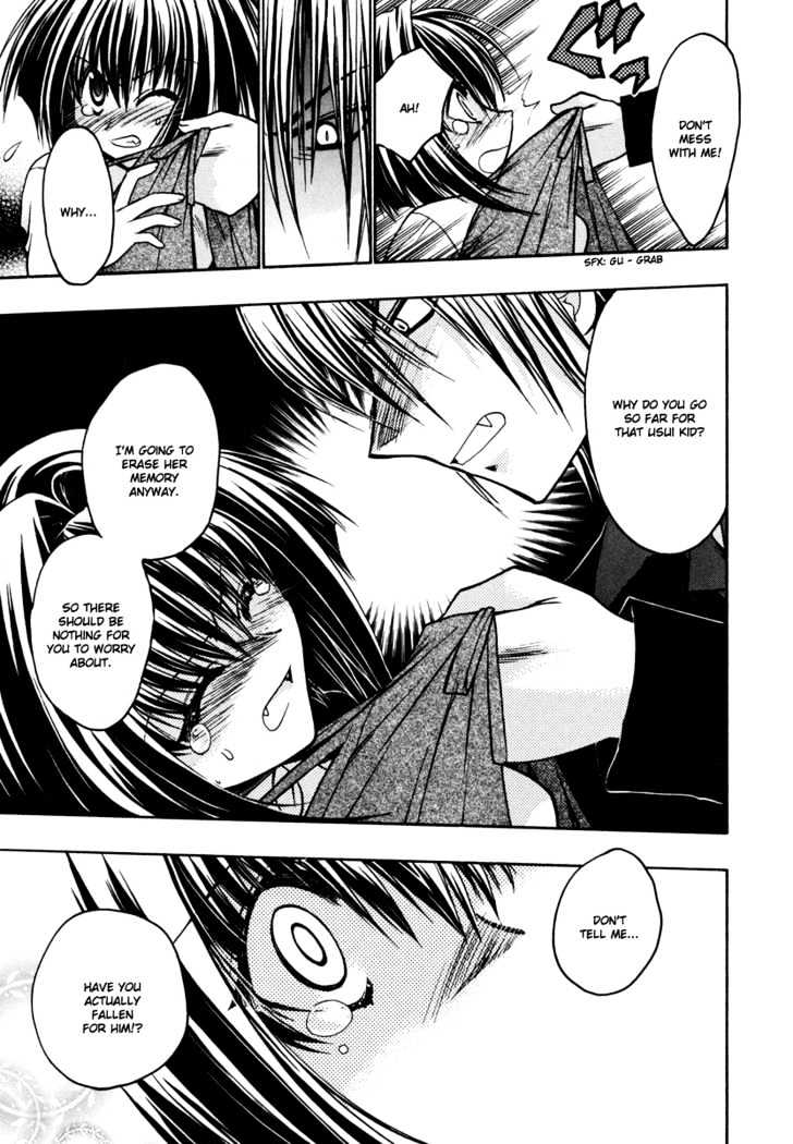 Chibi Vampire Chapter 17 page 13 - Chapter 17 : Karin's feelings and Ren's indignation