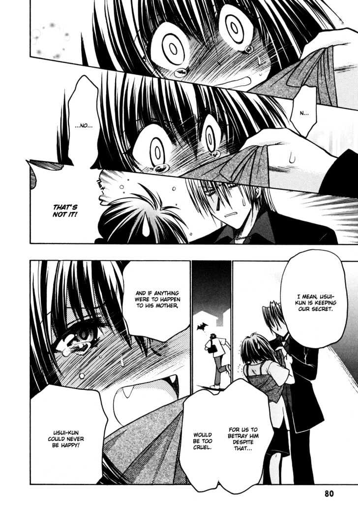 Chibi Vampire Chapter 17 page 14 - Chapter 17 : Karin's feelings and Ren's indignation