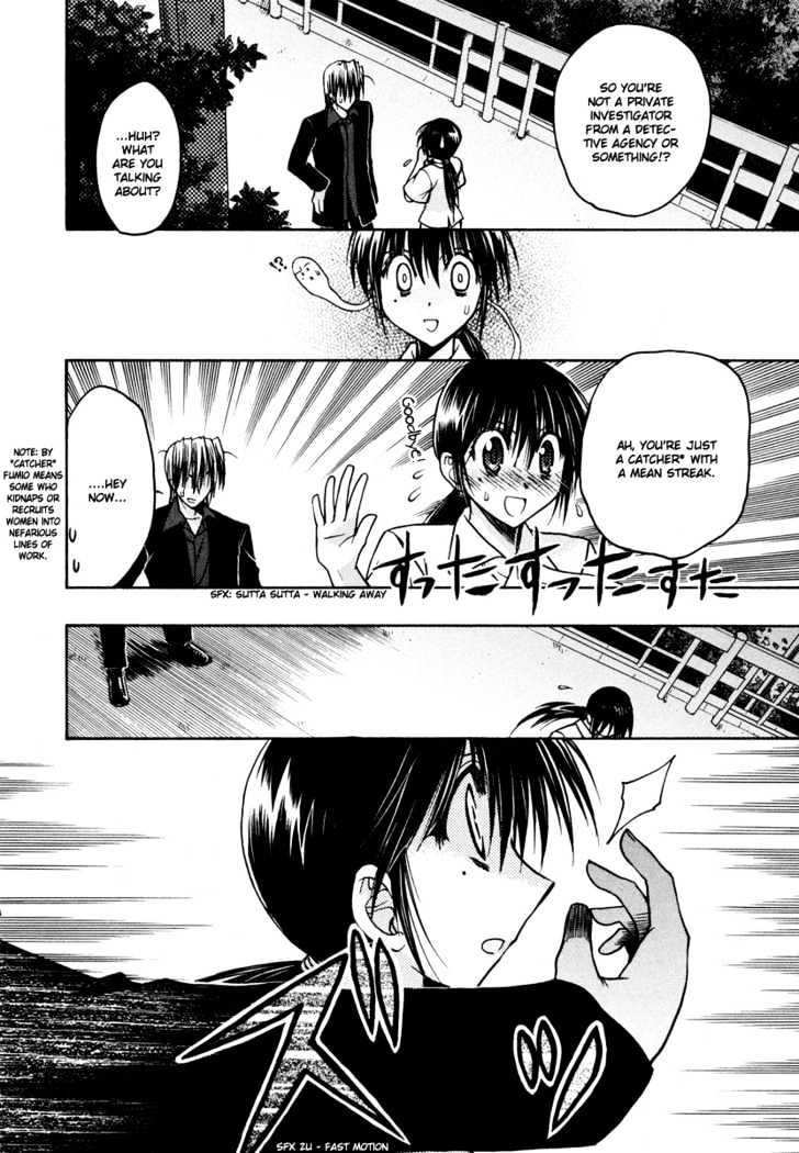Chibi Vampire Chapter 17 page 2 - Chapter 17 : Karin's feelings and Ren's indignation