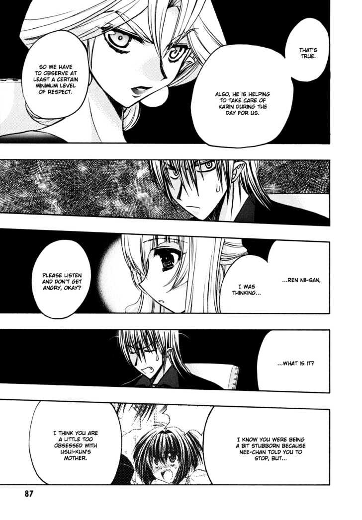 Chibi Vampire Chapter 17 page 21 - Chapter 17 : Karin's feelings and Ren's indignation