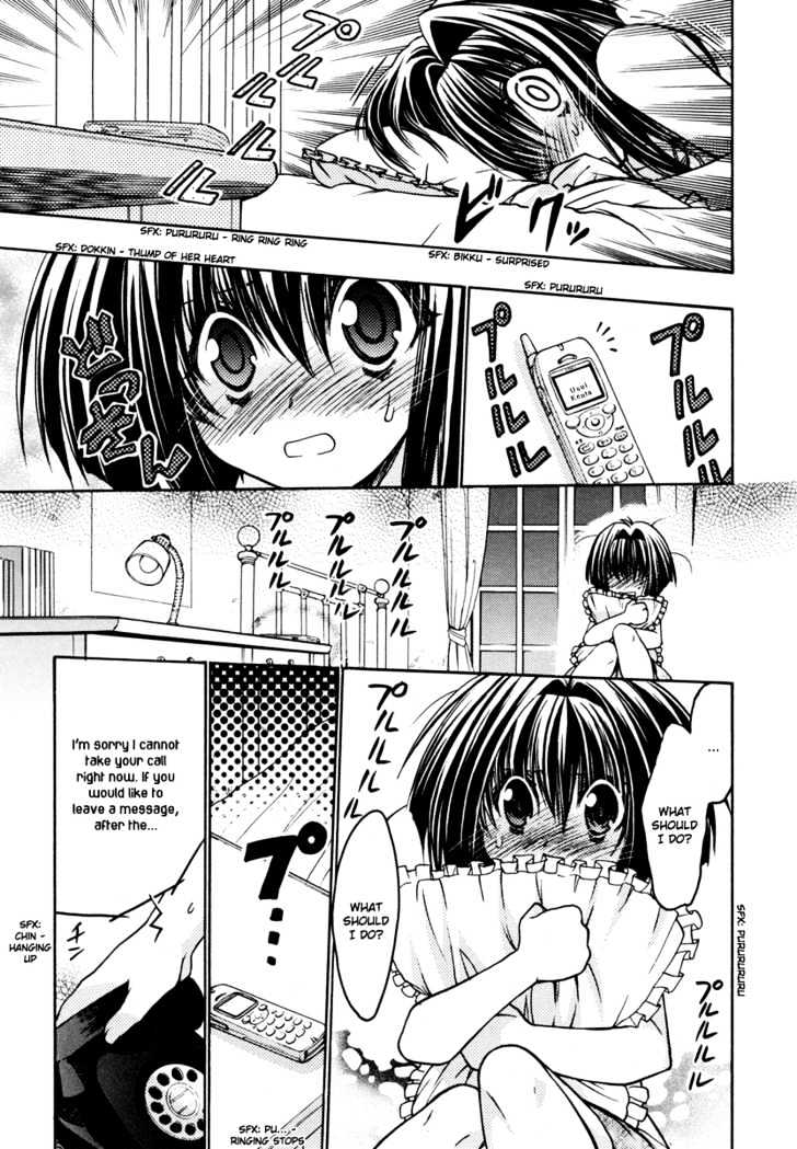 Chibi Vampire Chapter 17 page 29 - Chapter 17 : Karin's feelings and Ren's indignation