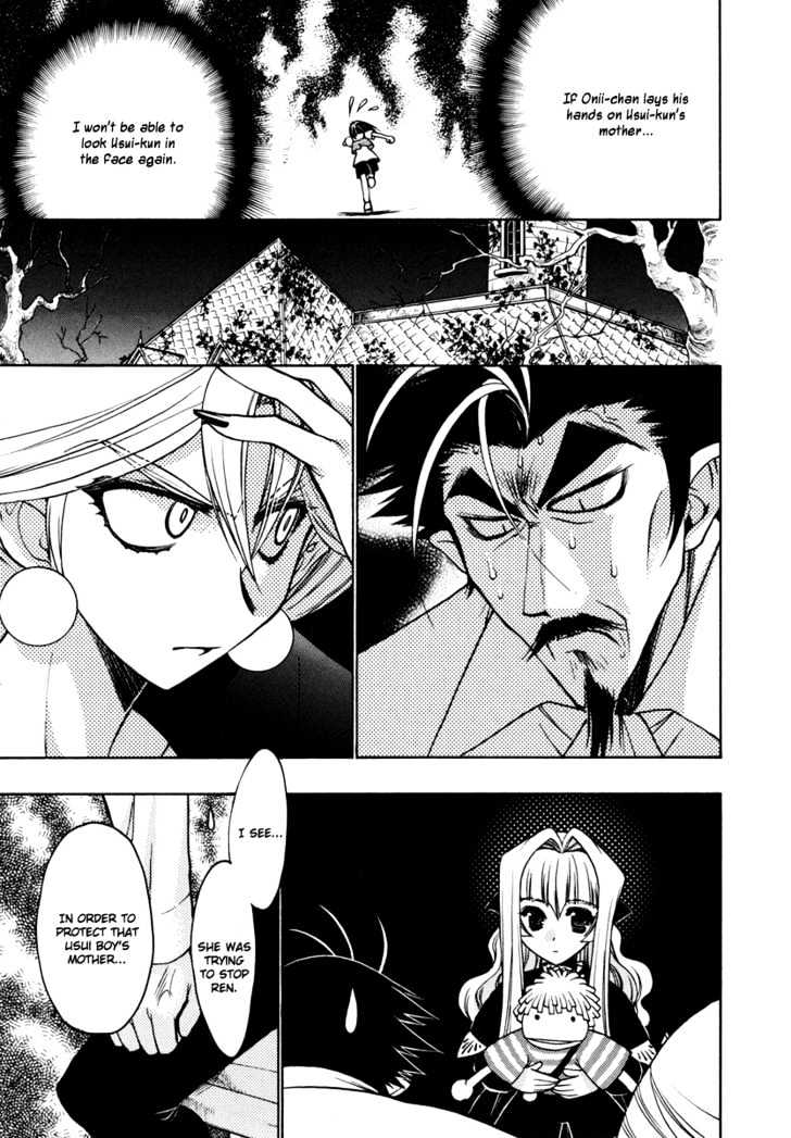 Chibi Vampire Chapter 17 page 5 - Chapter 17 : Karin's feelings and Ren's indignation