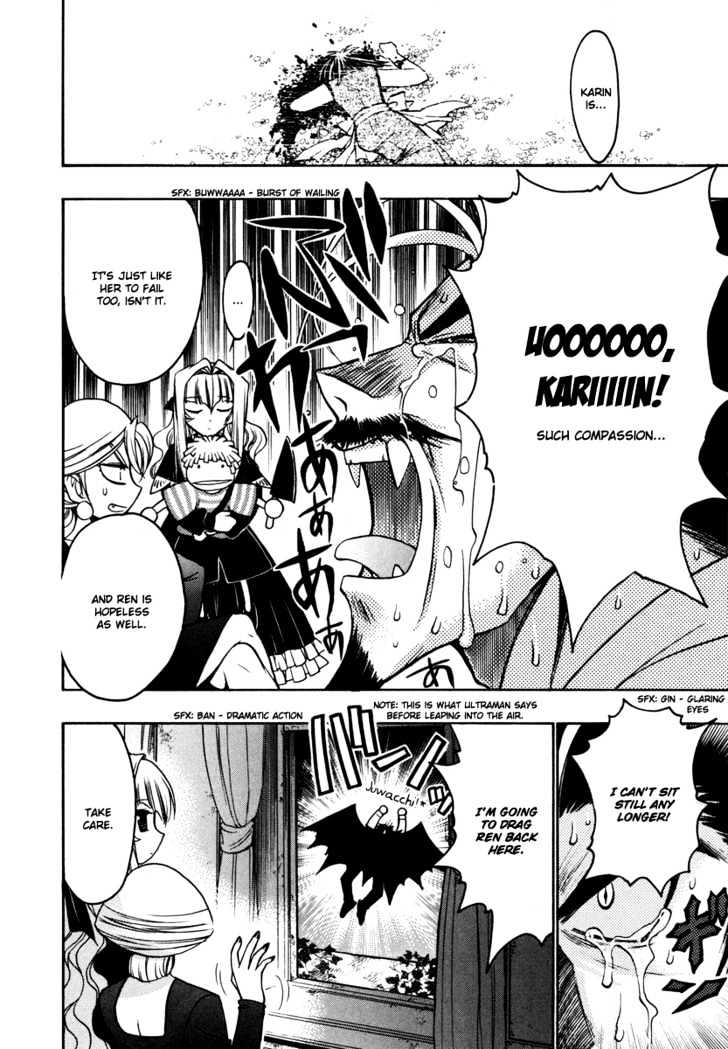 Chibi Vampire Chapter 17 page 6 - Chapter 17 : Karin's feelings and Ren's indignation
