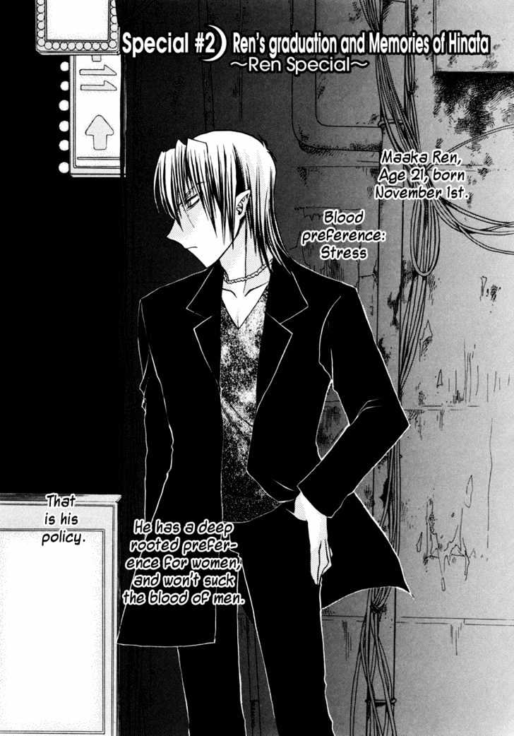 Chibi Vampire Chapter 18.5 page 1 - Chapter 18.5 : [Special #2] Ren's Graduation and Memories of Hinata ~Ren Special...