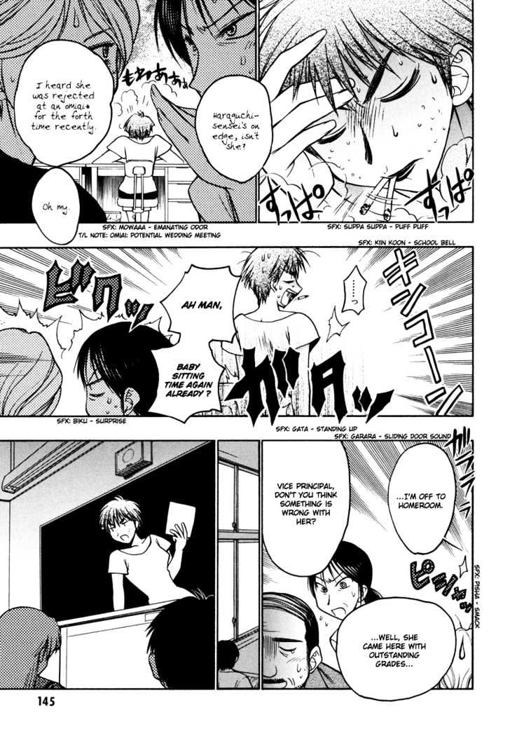 Chibi Vampire Chapter 18.5 page 19 - Chapter 18.5 : [Special #2] Ren's Graduation and Memories of Hinata ~Ren Special...