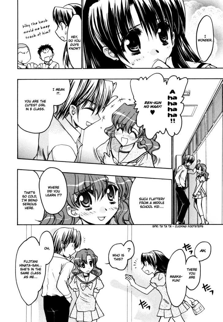 Chibi Vampire Chapter 18.5 page 4 - Chapter 18.5 : [Special #2] Ren's Graduation and Memories of Hinata ~Ren Special...