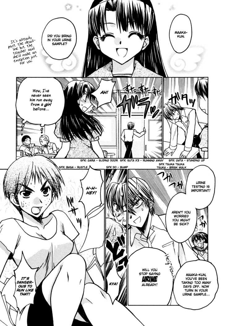 Chibi Vampire Chapter 18.5 page 7 - Chapter 18.5 : [Special #2] Ren's Graduation and Memories of Hinata ~Ren Special...