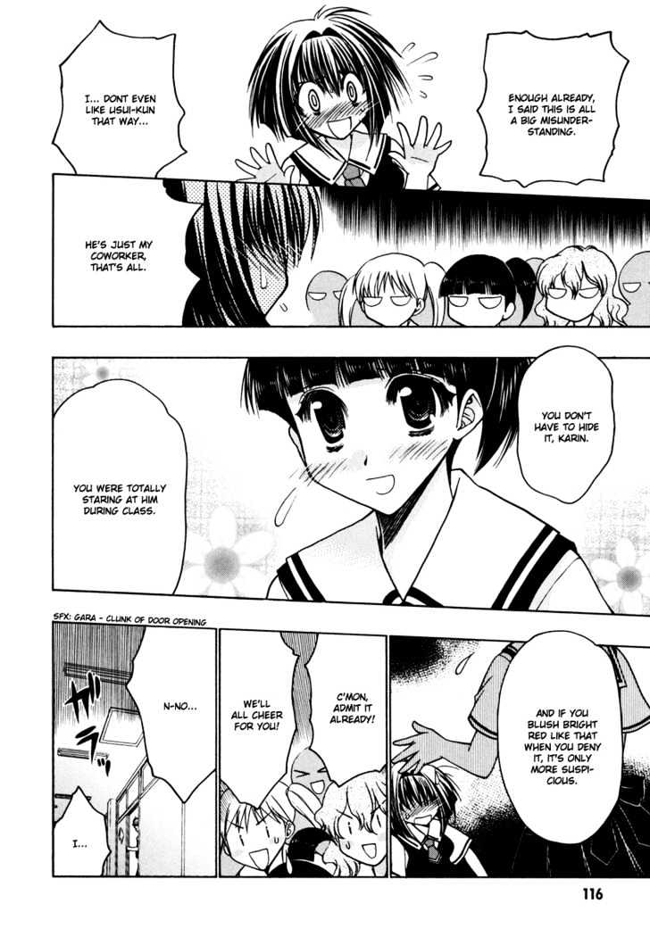 Chibi Vampire Chapter 18 page 20 - Chapter 18 : Karin's first love and Maki's meddling