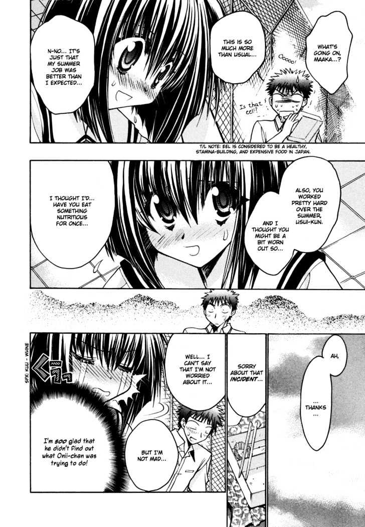Chibi Vampire Chapter 18 page 8 - Chapter 18 : Karin's first love and Maki's meddling