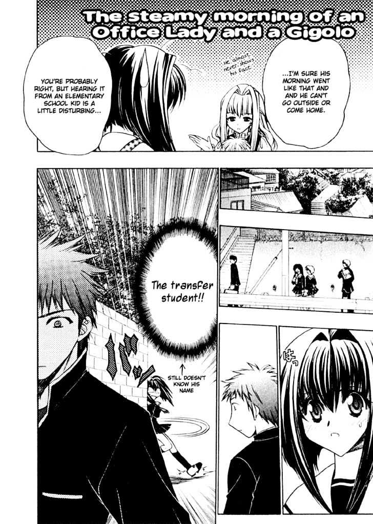 Chibi Vampire Chapter 2 page 10 - Chapter 2 : Karin's Family And The Dangarous Afternoon