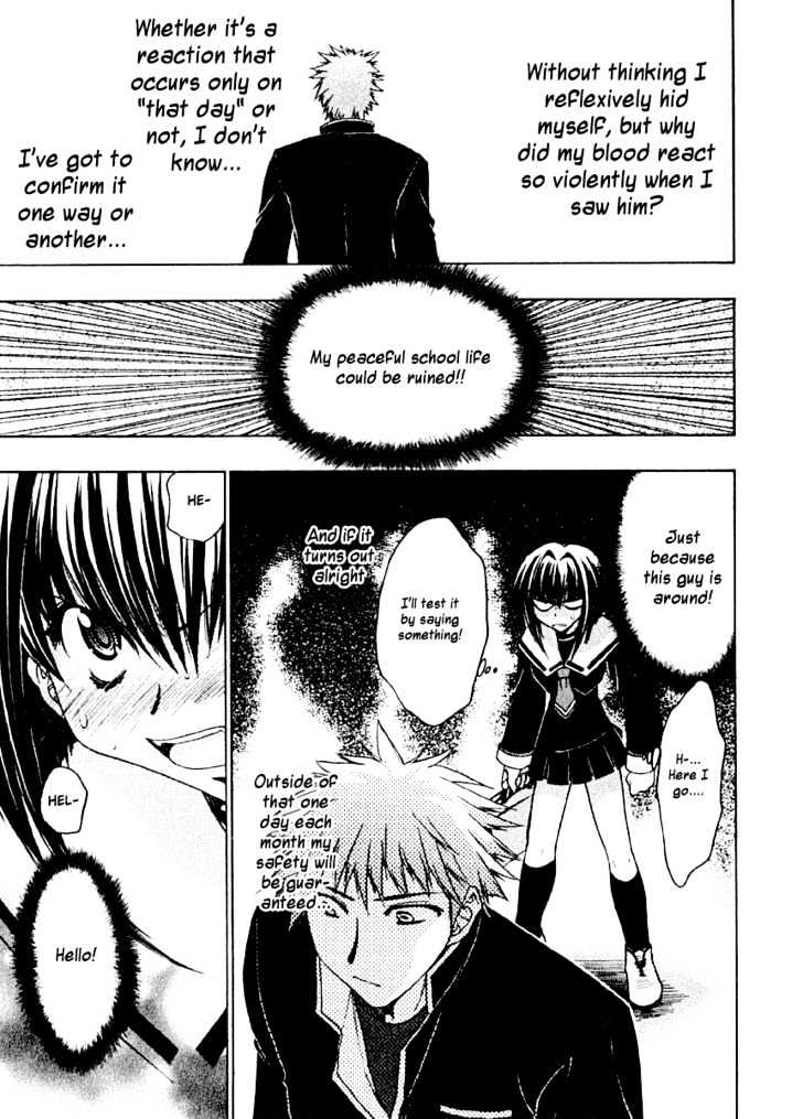 Chibi Vampire Chapter 2 page 11 - Chapter 2 : Karin's Family And The Dangarous Afternoon