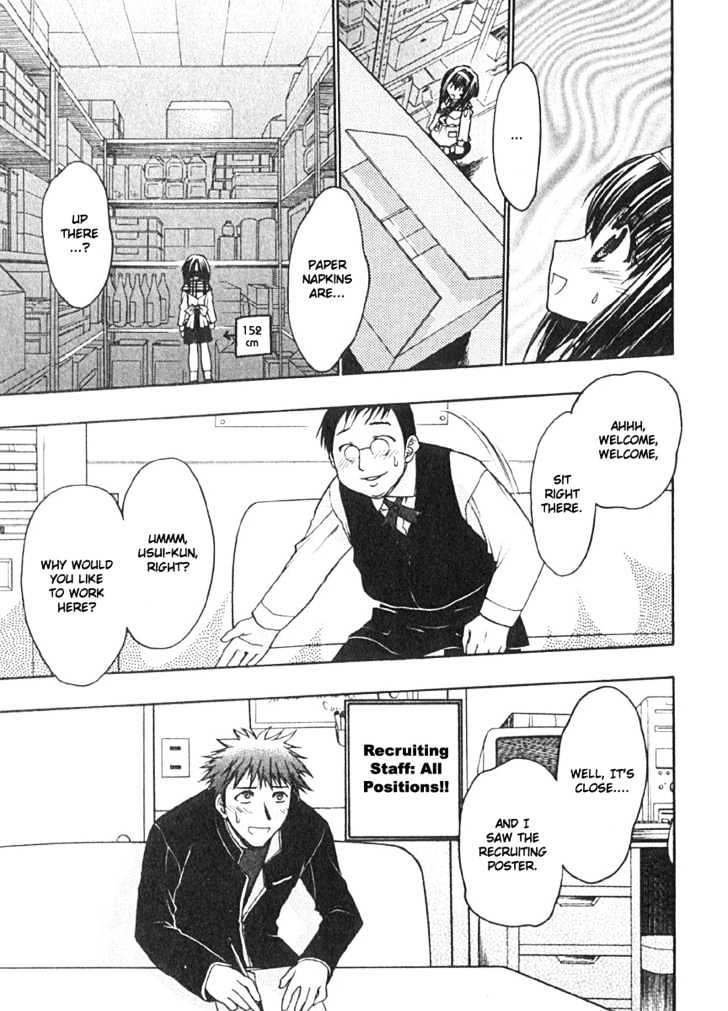 Chibi Vampire Chapter 2 page 19 - Chapter 2 : Karin's Family And The Dangarous Afternoon