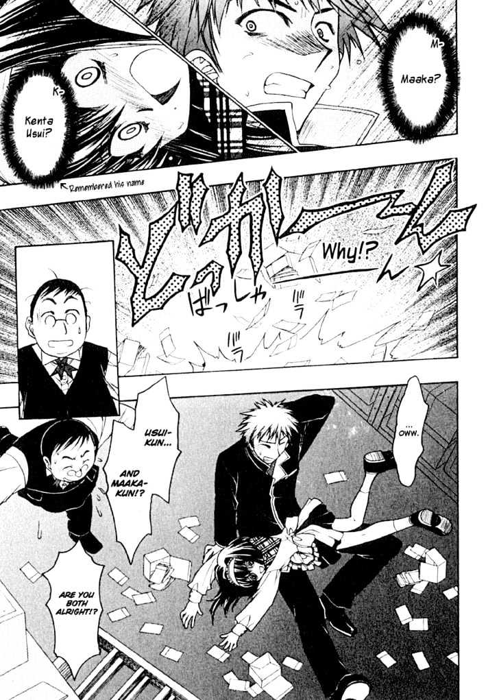Chibi Vampire Chapter 2 page 23 - Chapter 2 : Karin's Family And The Dangarous Afternoon